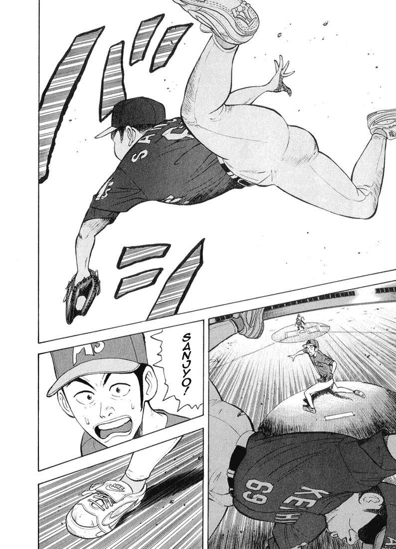 Stopper Busujima Chapter 37 page 11 - Chapter 37: The Green Athletics