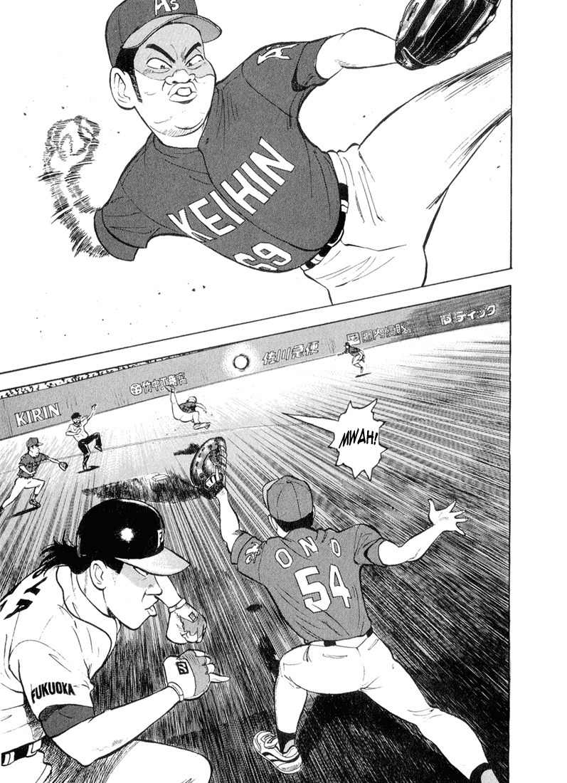 Stopper Busujima Chapter 37 page 12 - Chapter 37: The Green Athletics