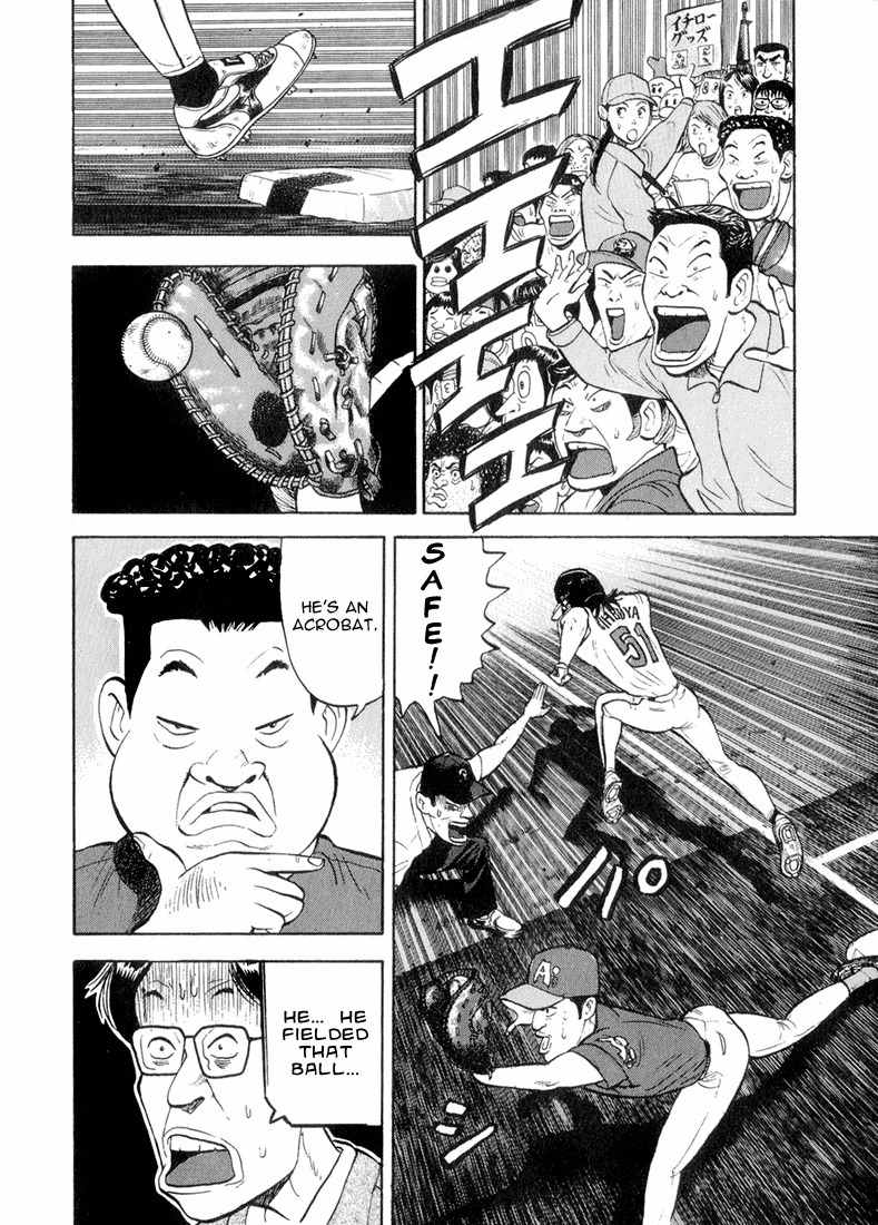 Stopper Busujima Chapter 37 page 13 - Chapter 37: The Green Athletics