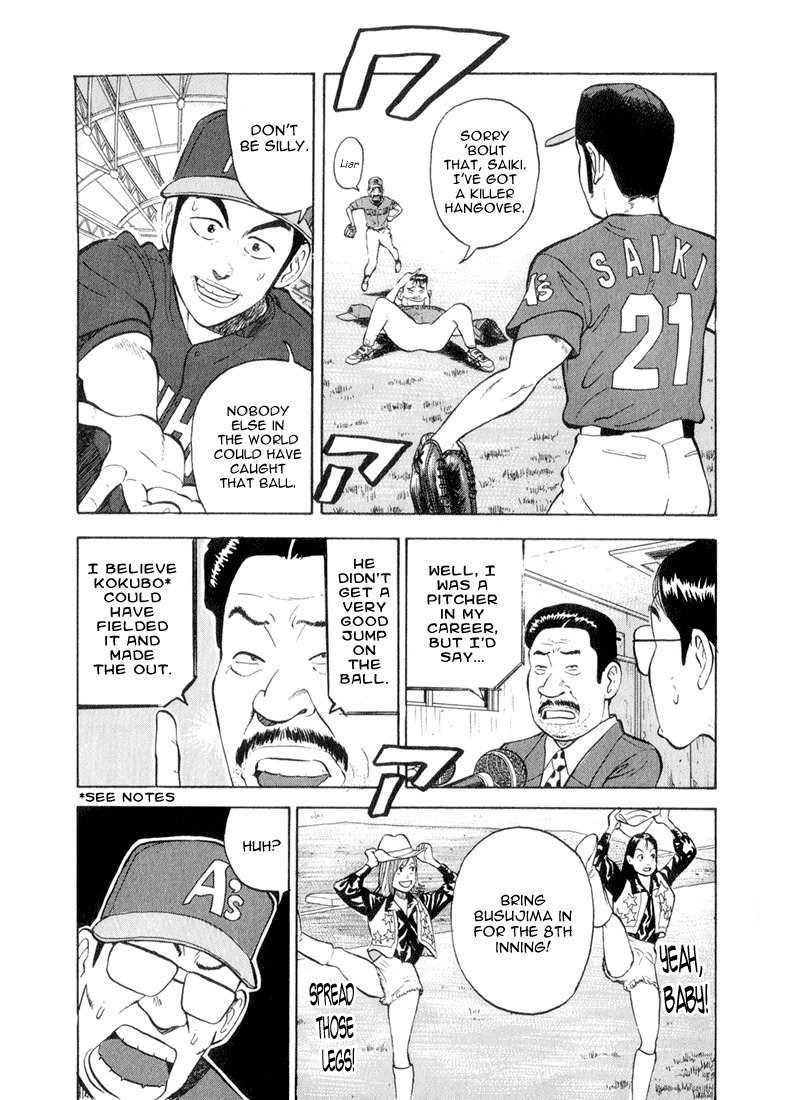 Stopper Busujima Chapter 37 page 14 - Chapter 37: The Green Athletics