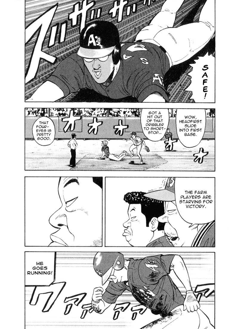 Stopper Busujima Chapter 37 page 16 - Chapter 37: The Green Athletics