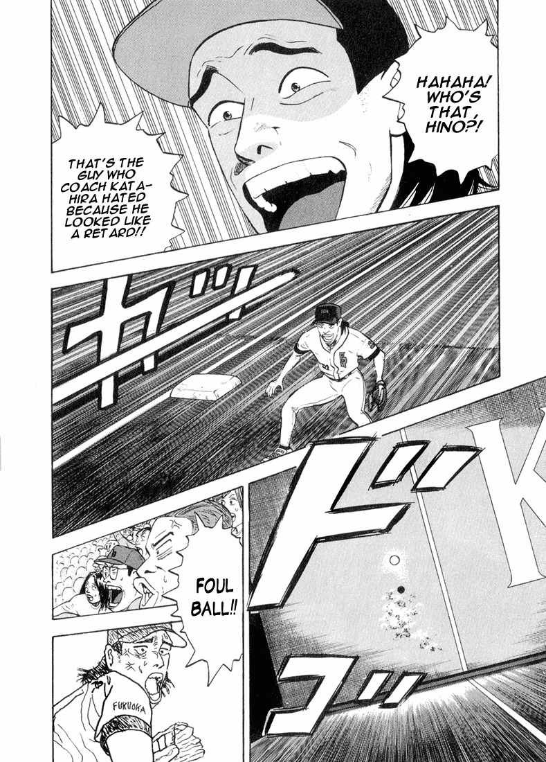 Stopper Busujima Chapter 37 page 19 - Chapter 37: The Green Athletics