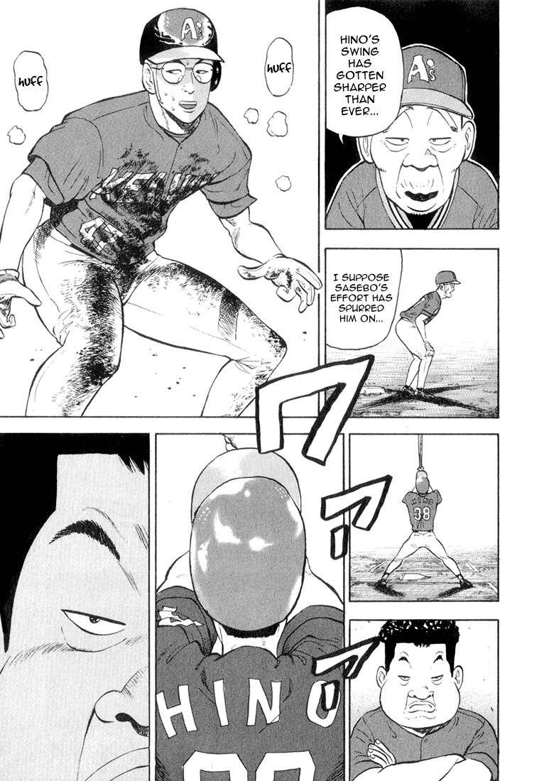 Stopper Busujima Chapter 37 page 20 - Chapter 37: The Green Athletics