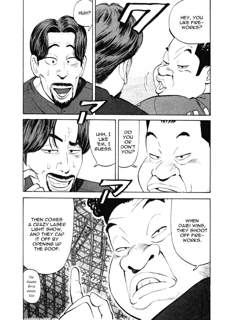 Stopper Busujima Chapter 37 page 4 - Chapter 37: The Green Athletics