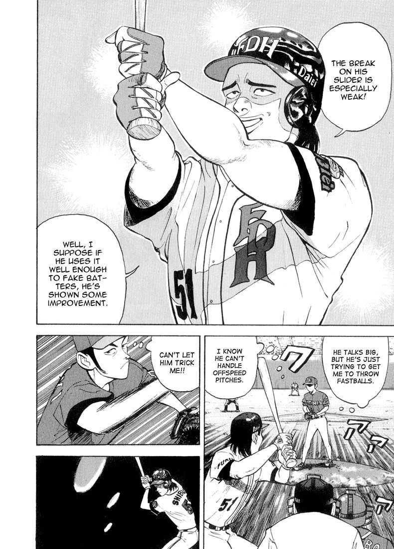 Stopper Busujima Chapter 37 page 9 - Chapter 37: The Green Athletics