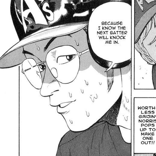 Stopper Busujima Chapter 37: The Green Athletics cover