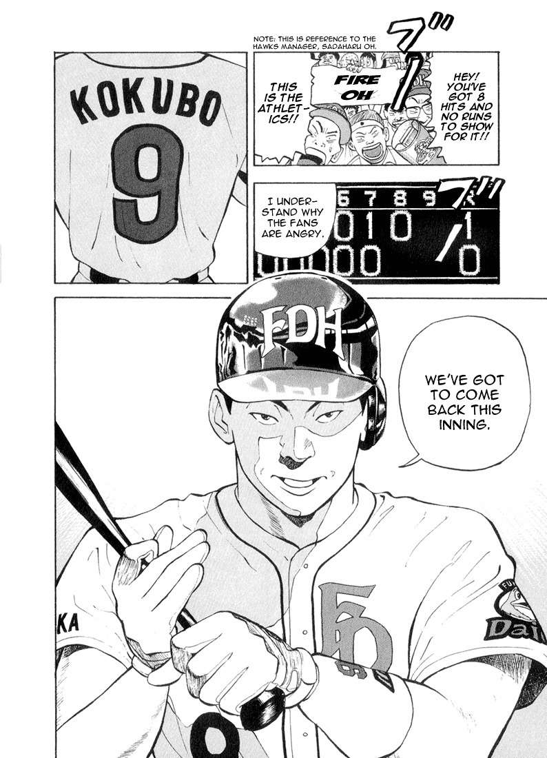 Stopper Busujima Chapter 38 page 10 - Chapter 38: Inspired PLaying