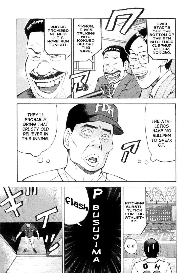 Stopper Busujima Chapter 38 page 11 - Chapter 38: Inspired PLaying