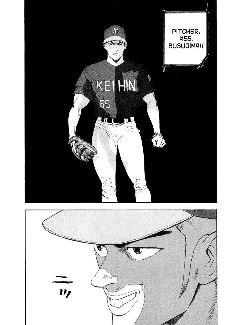 Stopper Busujima Chapter 38 page 12 - Chapter 38: Inspired PLaying