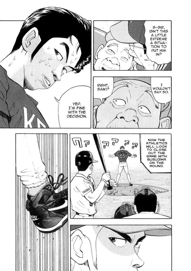 Stopper Busujima Chapter 38 page 13 - Chapter 38: Inspired PLaying