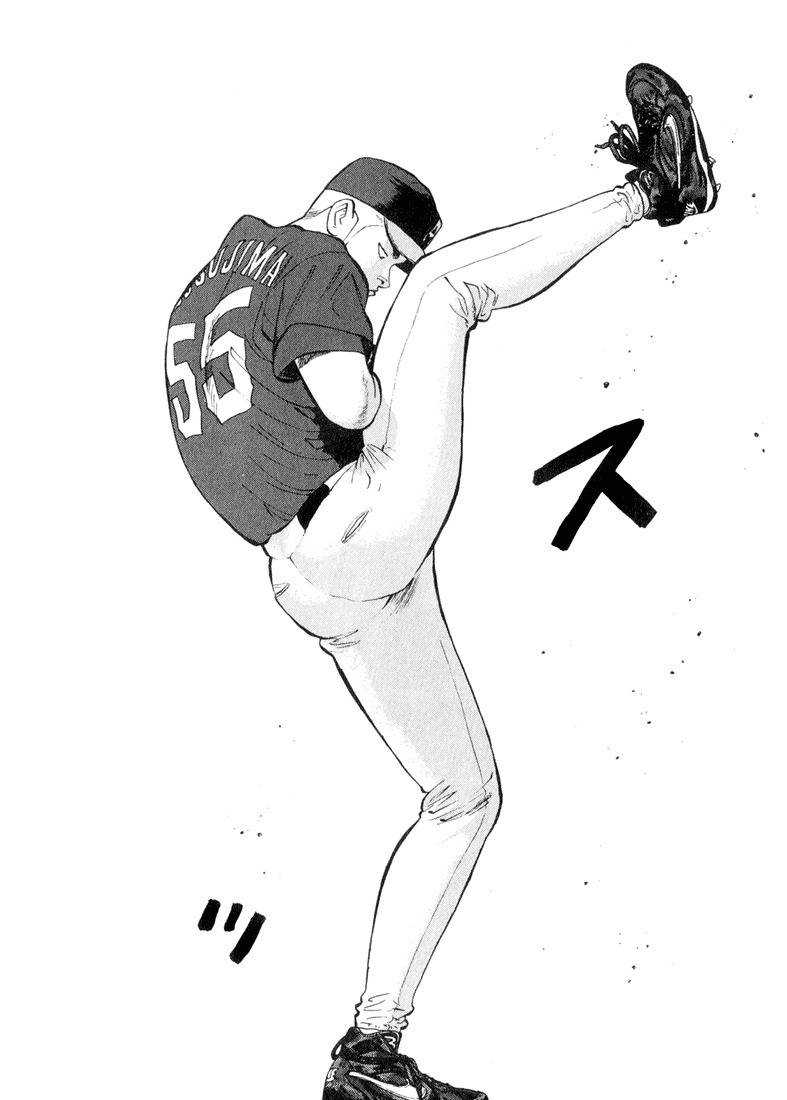 Stopper Busujima Chapter 38 page 14 - Chapter 38: Inspired PLaying
