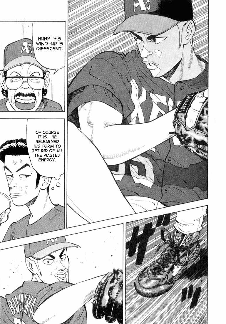 Stopper Busujima Chapter 38 page 15 - Chapter 38: Inspired PLaying