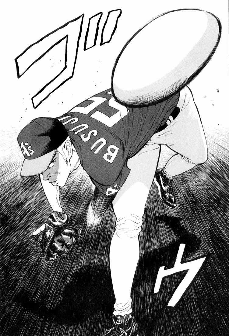 Stopper Busujima Chapter 38 page 16 - Chapter 38: Inspired PLaying