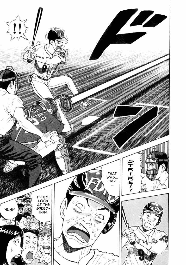 Stopper Busujima Chapter 38 page 17 - Chapter 38: Inspired PLaying