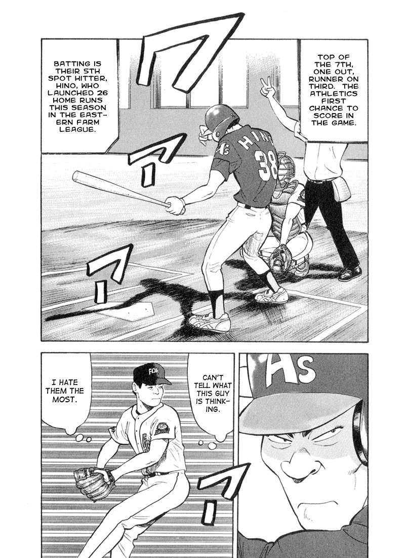 Stopper Busujima Chapter 38 page 2 - Chapter 38: Inspired PLaying