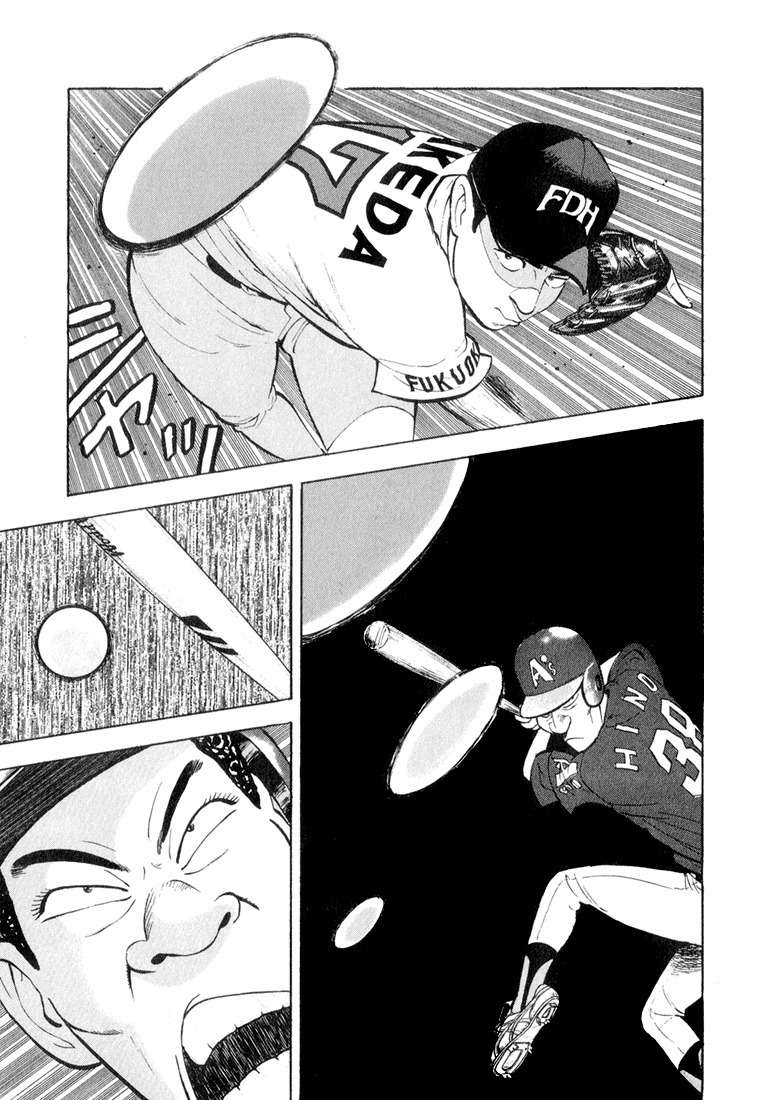 Stopper Busujima Chapter 38 page 3 - Chapter 38: Inspired PLaying