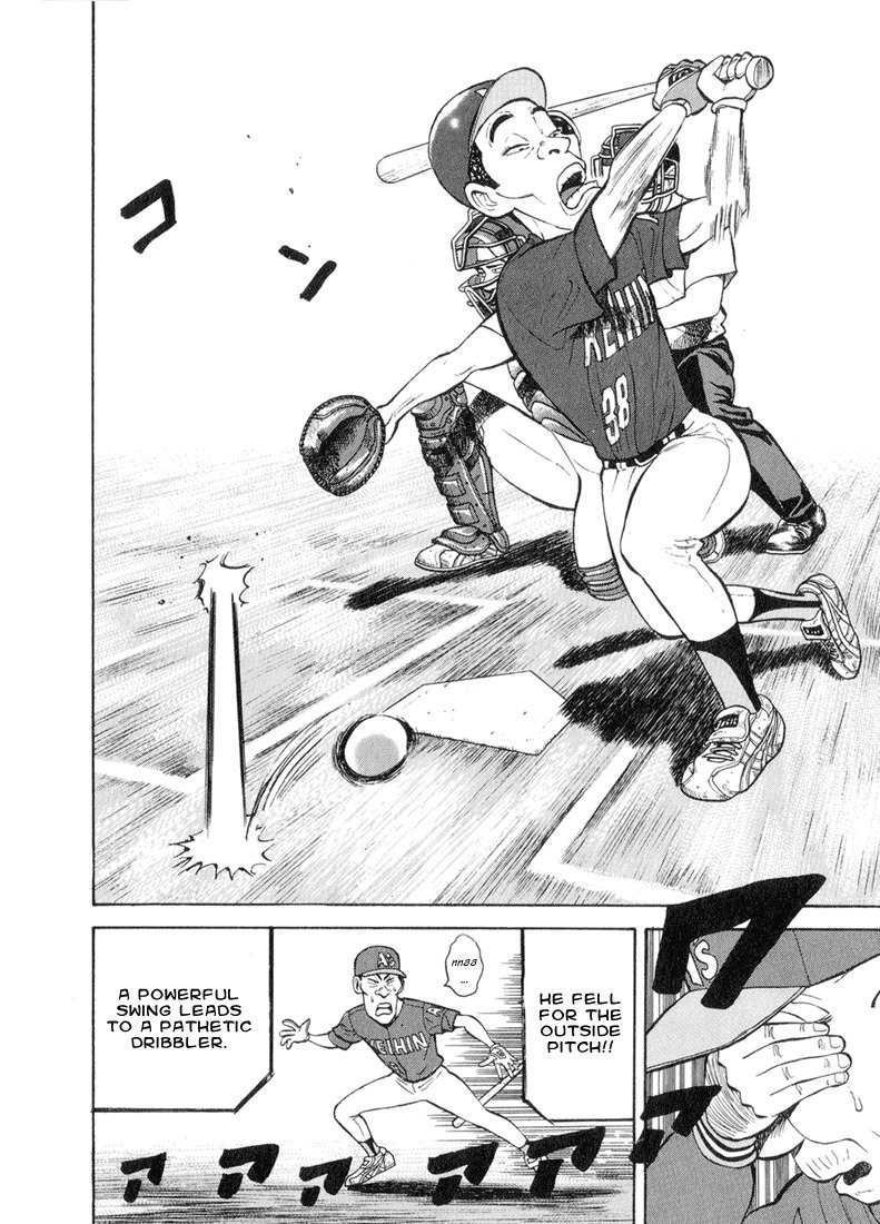 Stopper Busujima Chapter 38 page 4 - Chapter 38: Inspired PLaying