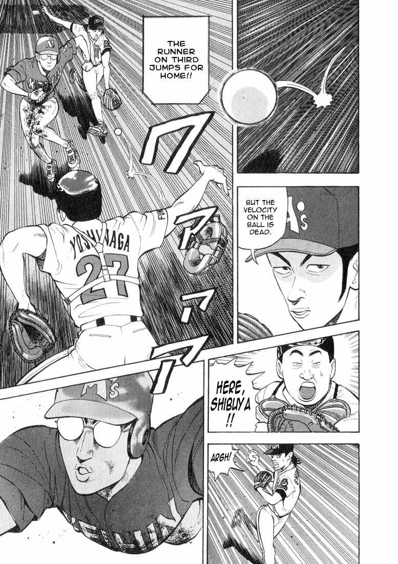 Stopper Busujima Chapter 38 page 5 - Chapter 38: Inspired PLaying