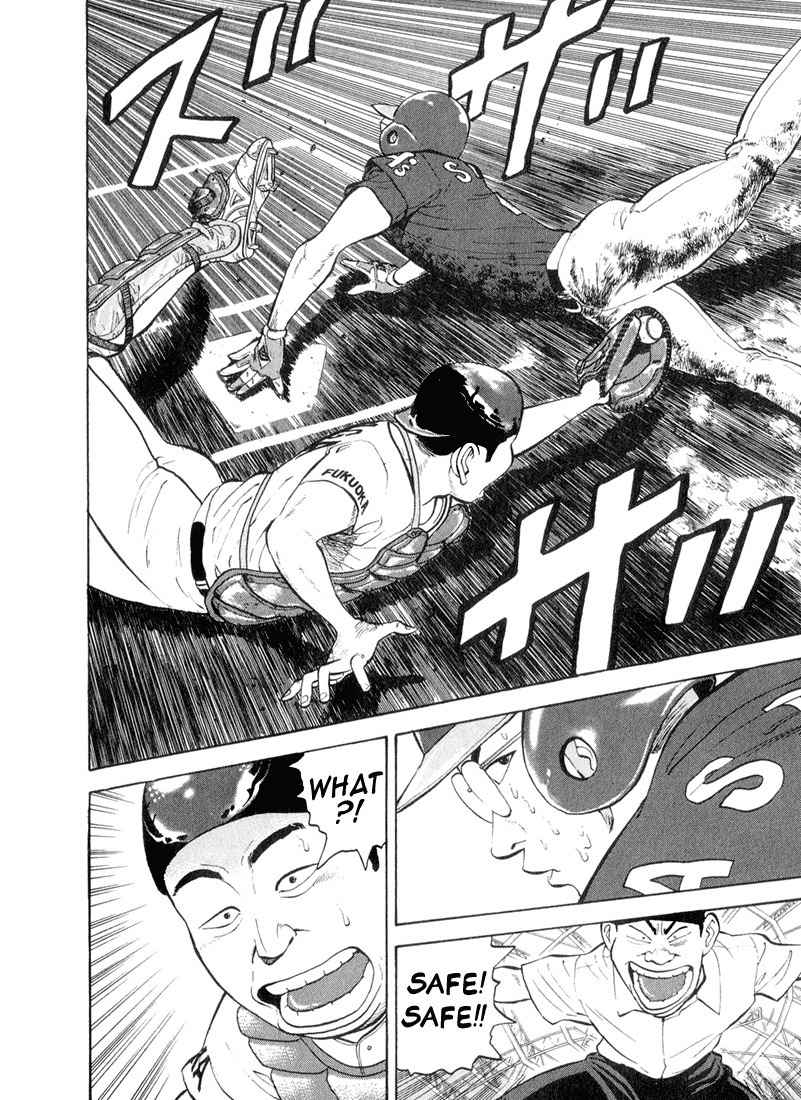 Stopper Busujima Chapter 38 page 6 - Chapter 38: Inspired PLaying