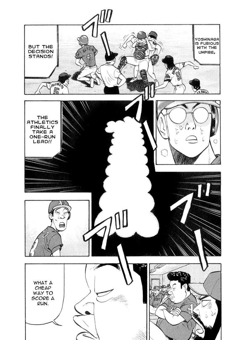 Stopper Busujima Chapter 38 page 7 - Chapter 38: Inspired PLaying