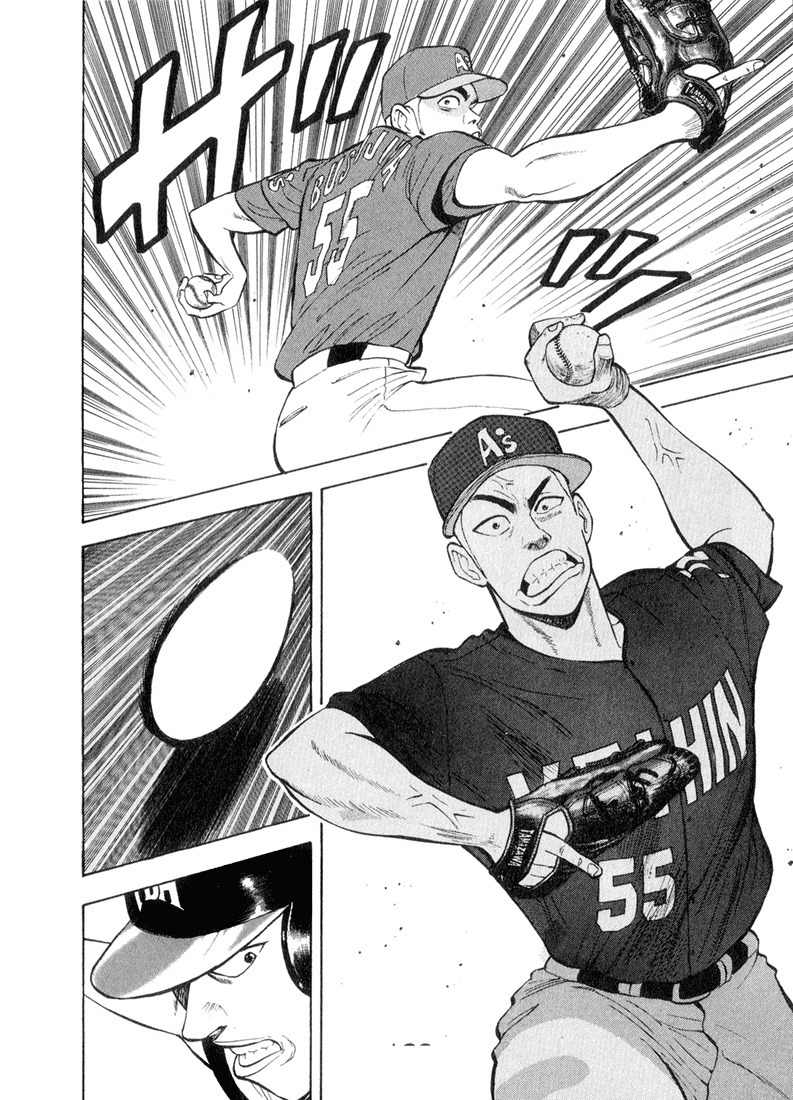 Stopper Busujima Chapter 39 page 10 - Chapter 39: Tense PLaying