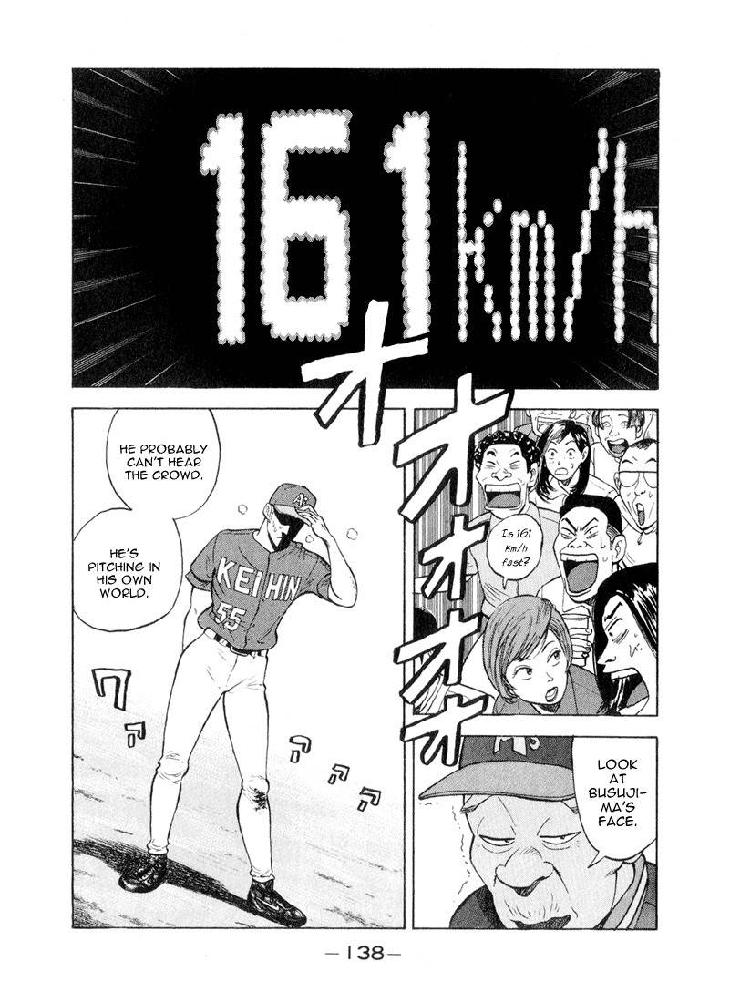 Stopper Busujima Chapter 39 page 12 - Chapter 39: Tense PLaying