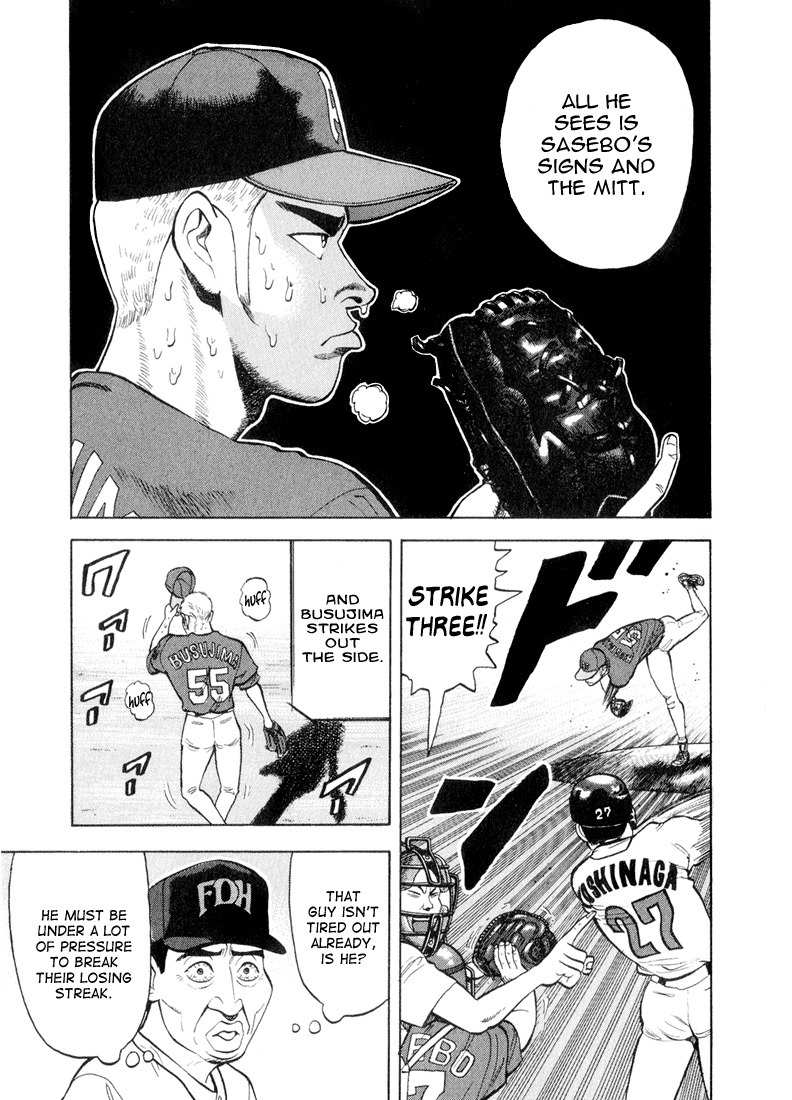 Stopper Busujima Chapter 39 page 13 - Chapter 39: Tense PLaying