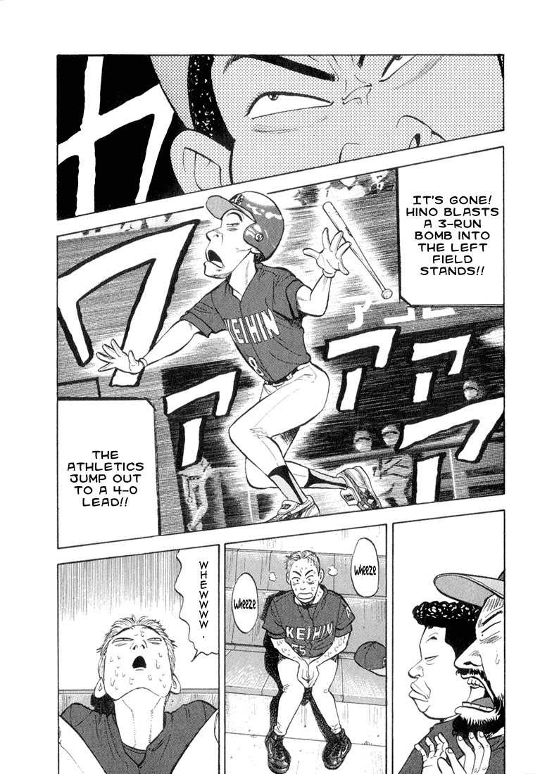 Stopper Busujima Chapter 39 page 15 - Chapter 39: Tense PLaying
