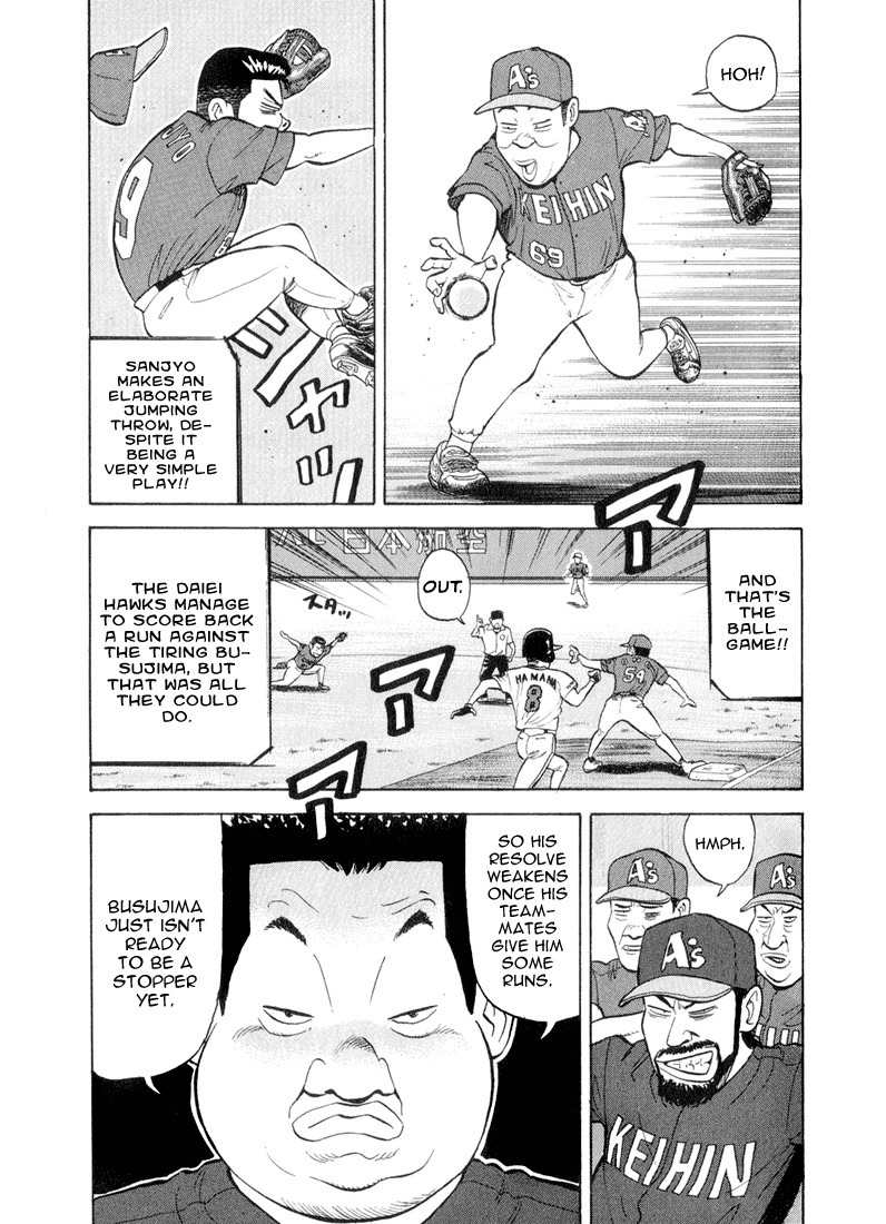Stopper Busujima Chapter 39 page 17 - Chapter 39: Tense PLaying
