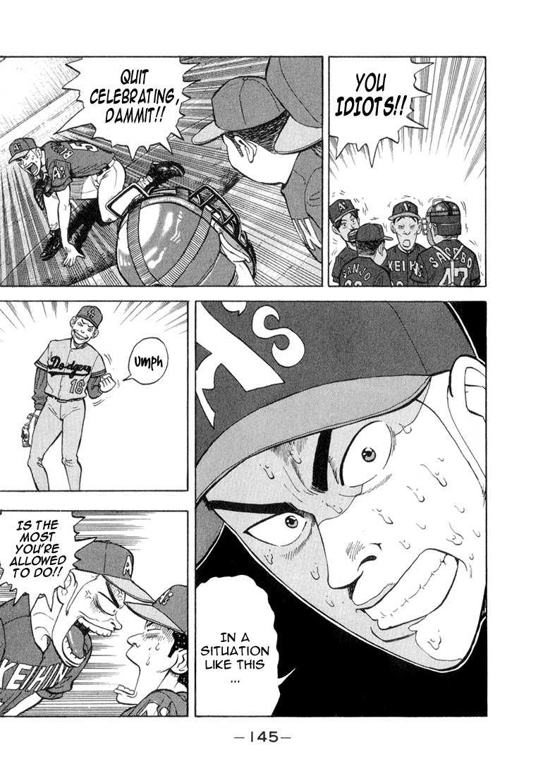 Stopper Busujima Chapter 39 page 19 - Chapter 39: Tense PLaying