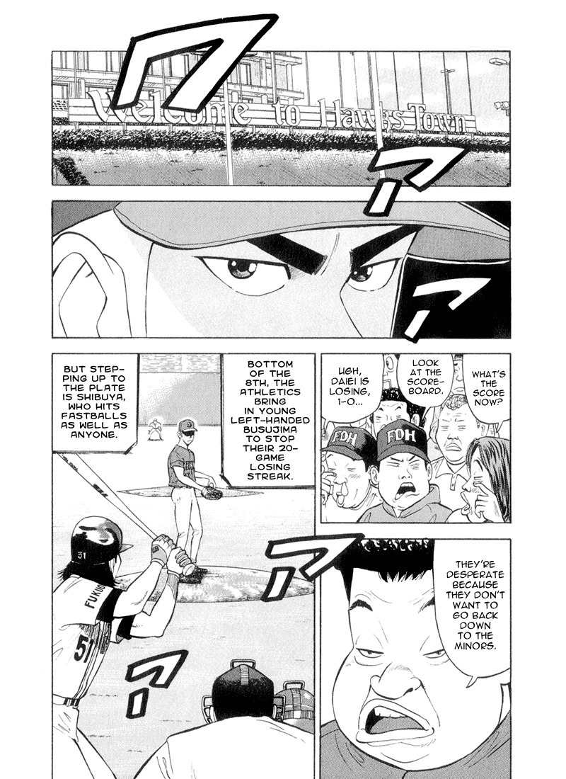 Stopper Busujima Chapter 39 page 2 - Chapter 39: Tense PLaying
