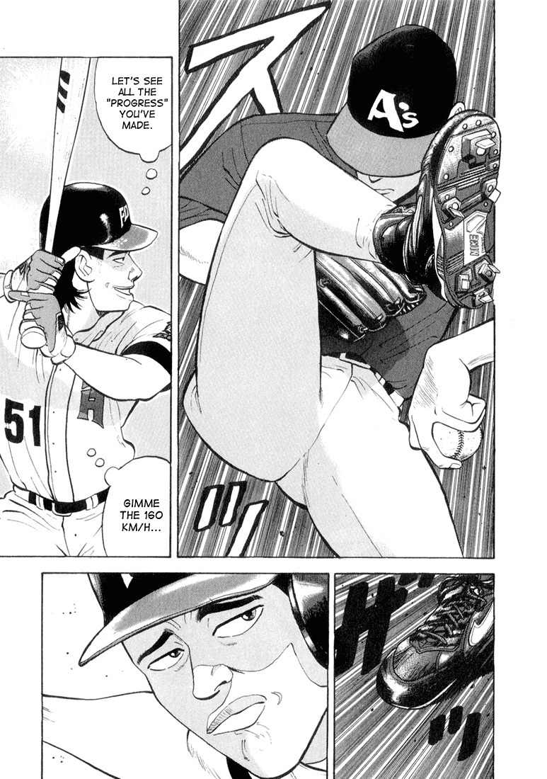Stopper Busujima Chapter 39 page 3 - Chapter 39: Tense PLaying