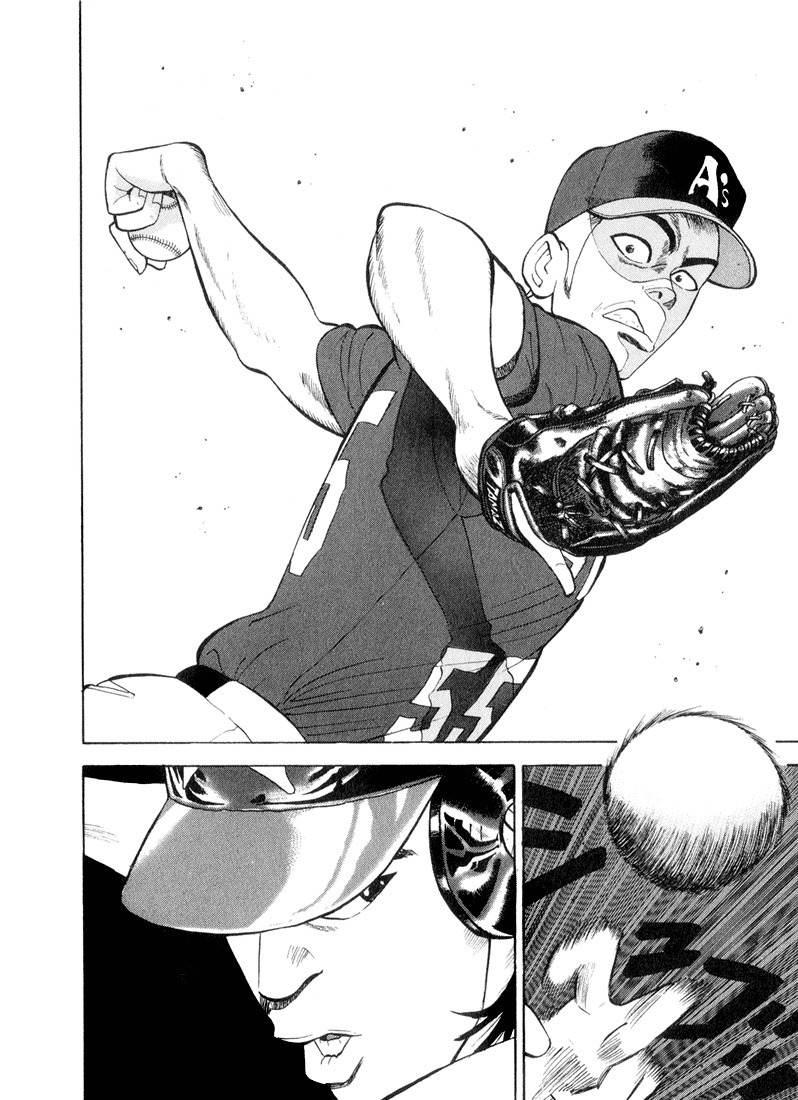 Stopper Busujima Chapter 39 page 4 - Chapter 39: Tense PLaying