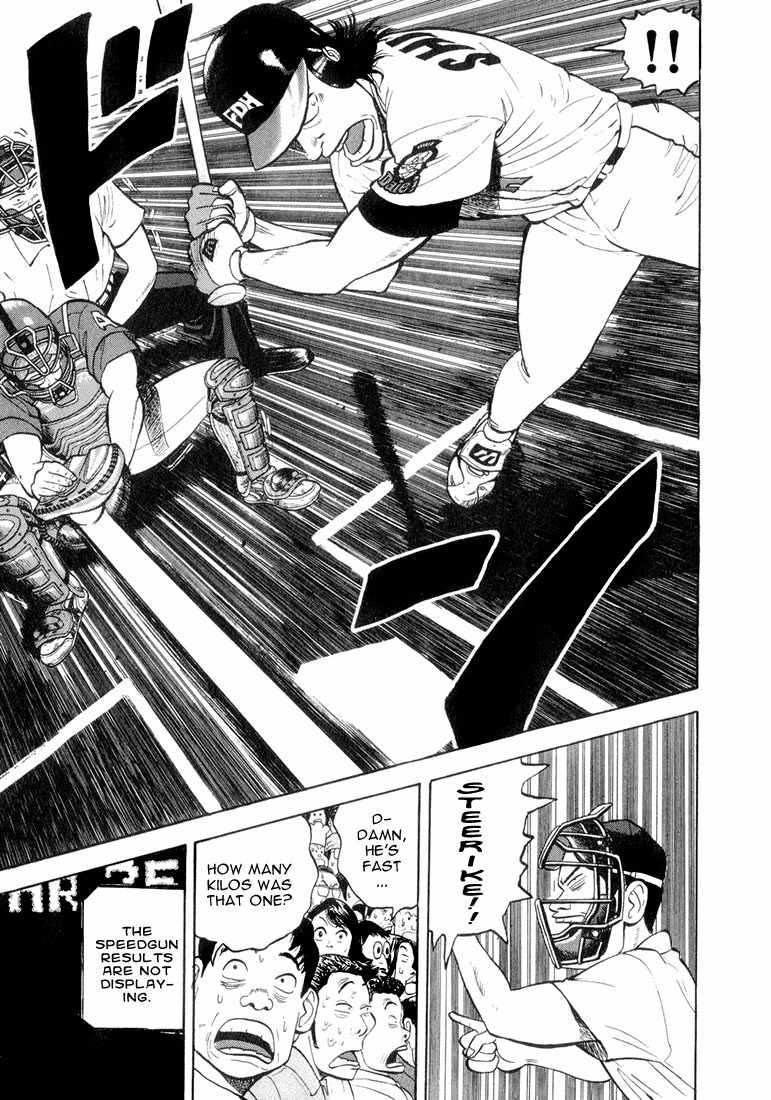 Stopper Busujima Chapter 39 page 5 - Chapter 39: Tense PLaying