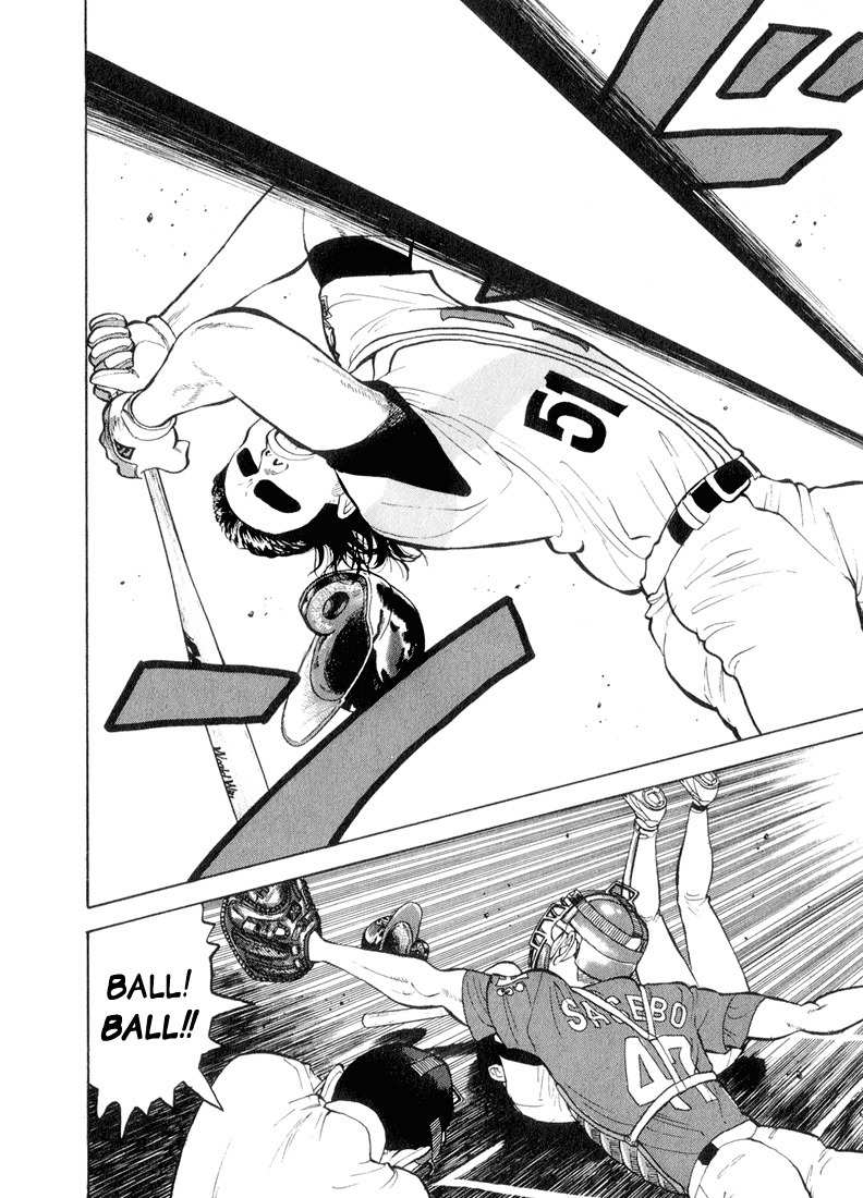 Stopper Busujima Chapter 39 page 8 - Chapter 39: Tense PLaying