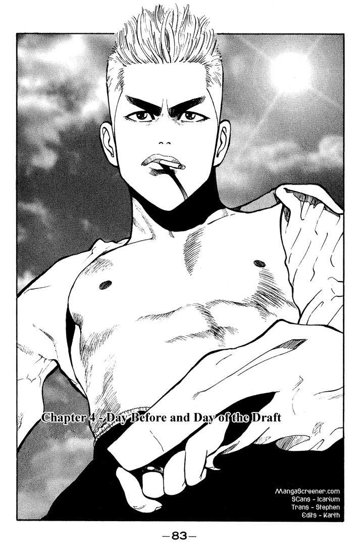 Stopper Busujima Chapter 4 page 1 - Chapter 4: Day Before and Day of the Draft
