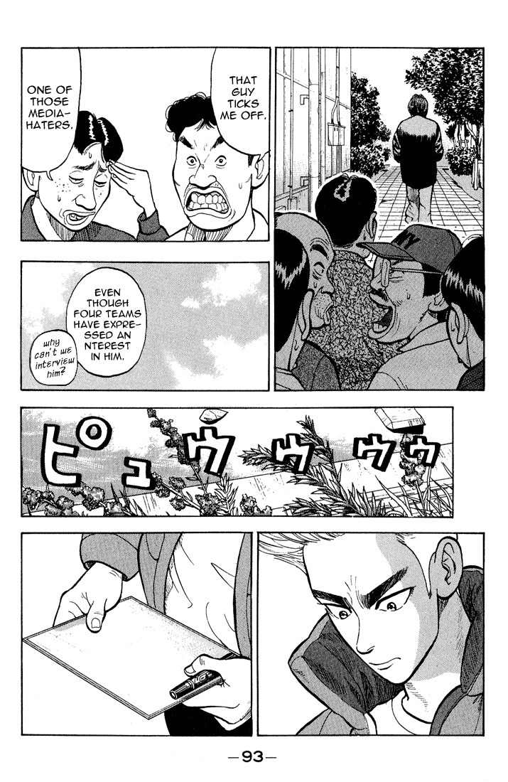Stopper Busujima Chapter 4 page 11 - Chapter 4: Day Before and Day of the Draft