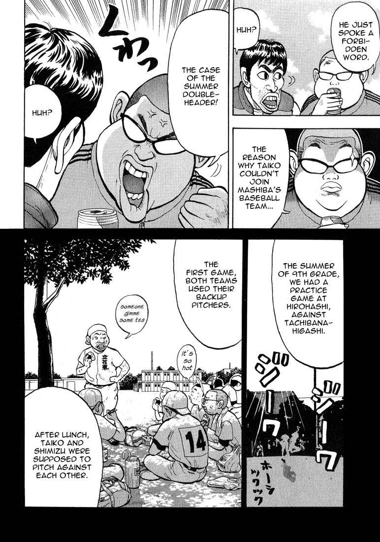 Stopper Busujima Chapter 4 page 14 - Chapter 4: Day Before and Day of the Draft