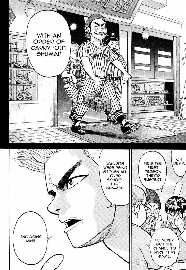 Stopper Busujima Chapter 4 page 16 - Chapter 4: Day Before and Day of the Draft