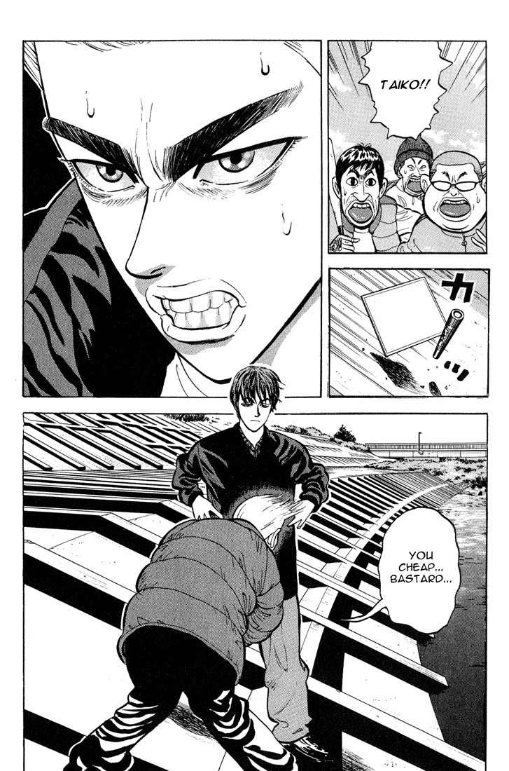 Stopper Busujima Chapter 4 page 18 - Chapter 4: Day Before and Day of the Draft