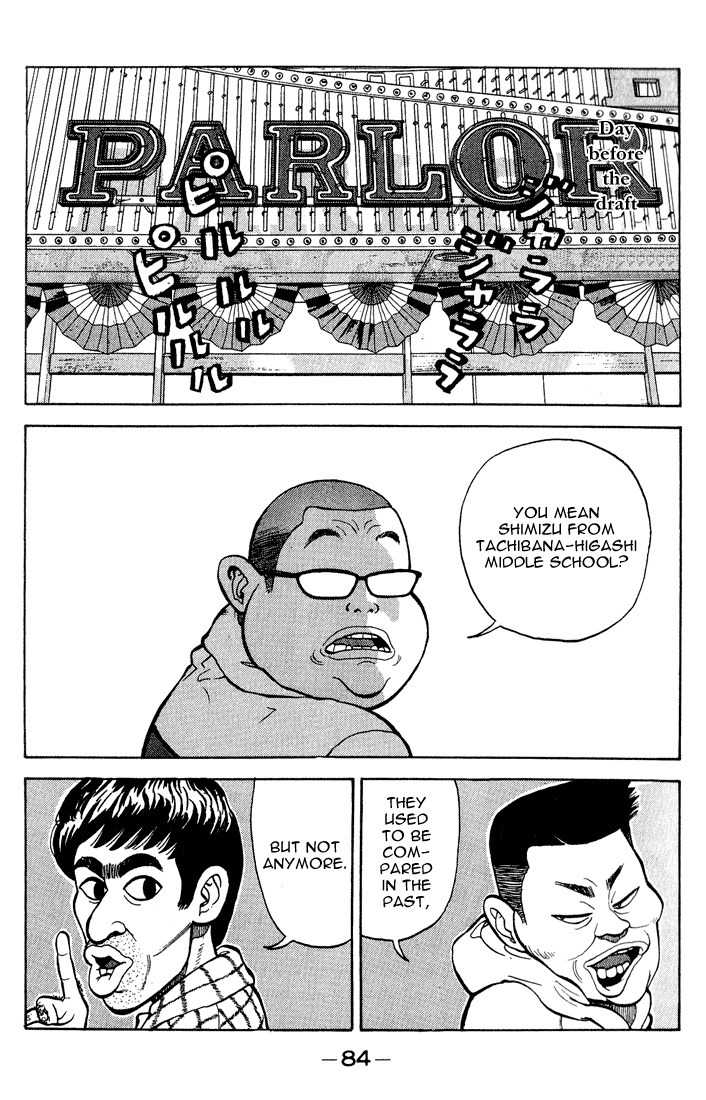 Stopper Busujima Chapter 4 page 2 - Chapter 4: Day Before and Day of the Draft