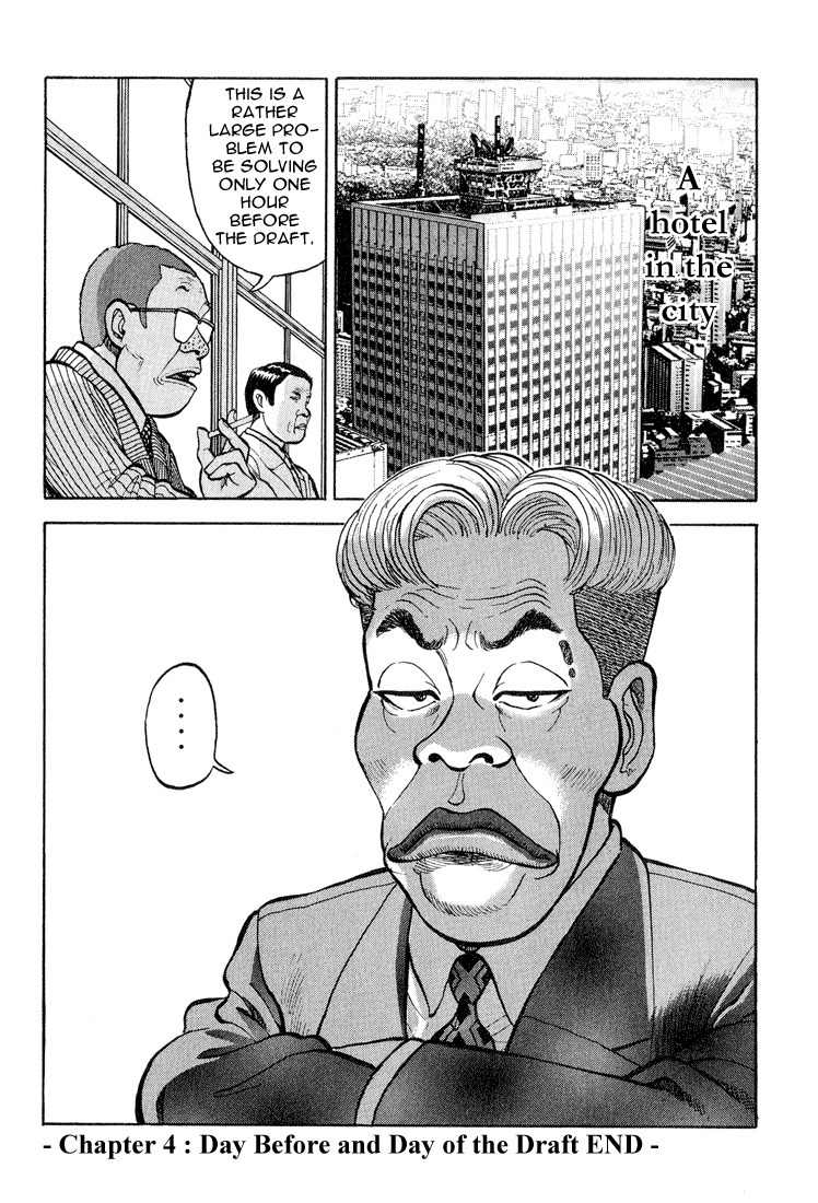 Stopper Busujima Chapter 4 page 20 - Chapter 4: Day Before and Day of the Draft