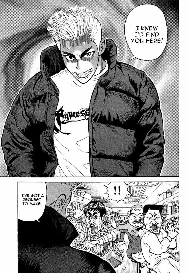 Stopper Busujima Chapter 4 page 3 - Chapter 4: Day Before and Day of the Draft