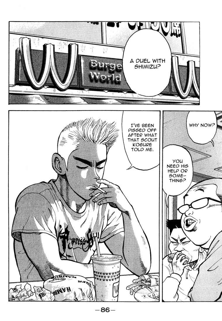 Stopper Busujima Chapter 4 page 4 - Chapter 4: Day Before and Day of the Draft