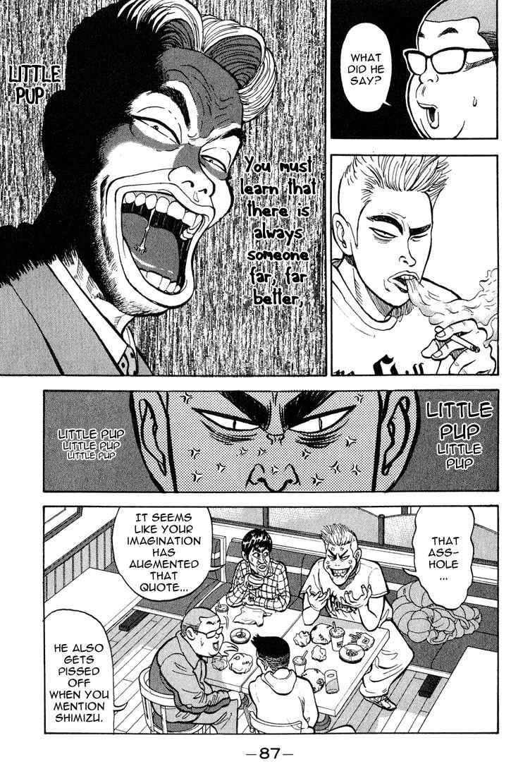 Stopper Busujima Chapter 4 page 5 - Chapter 4: Day Before and Day of the Draft