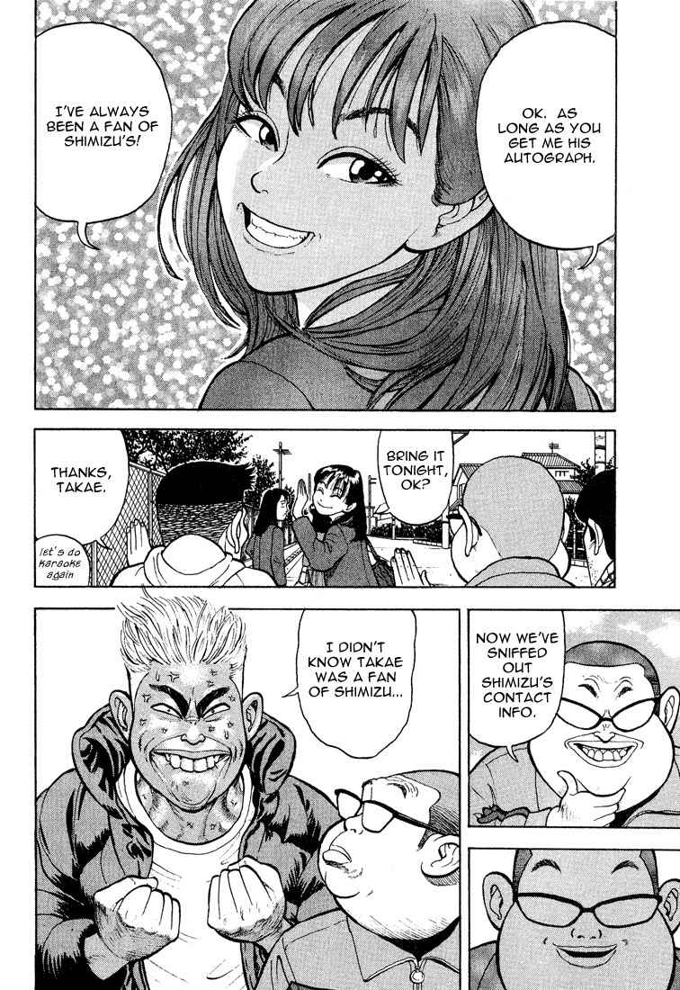 Stopper Busujima Chapter 4 page 8 - Chapter 4: Day Before and Day of the Draft