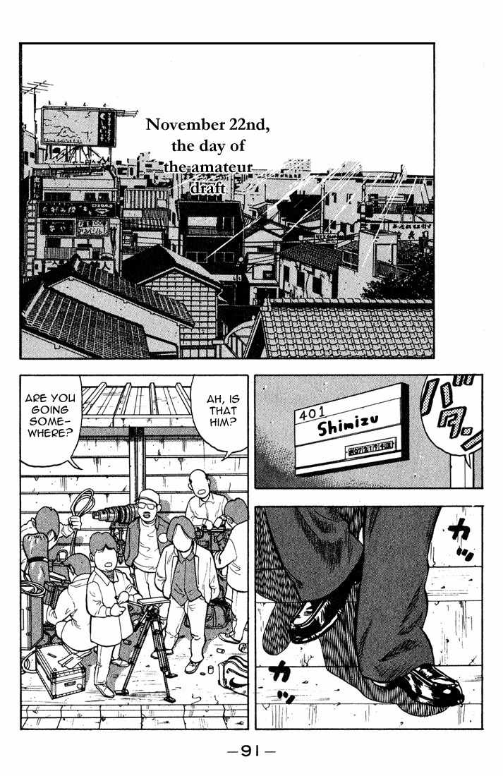 Stopper Busujima Chapter 4 page 9 - Chapter 4: Day Before and Day of the Draft