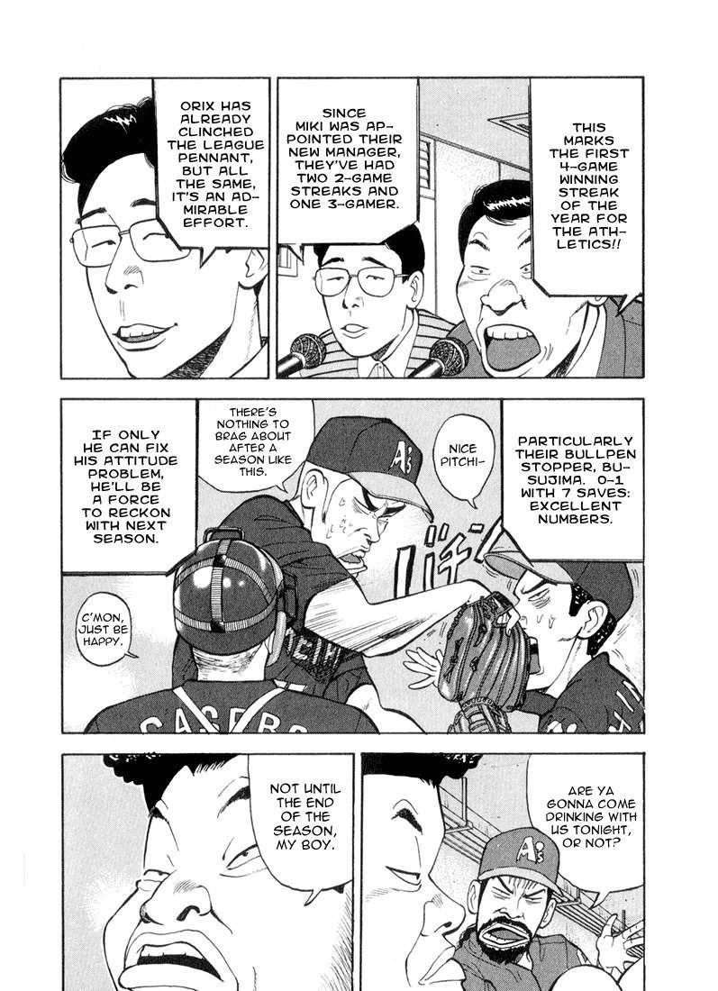 Stopper Busujima Chapter 40 page 10 - Chapter 40: Final Battle