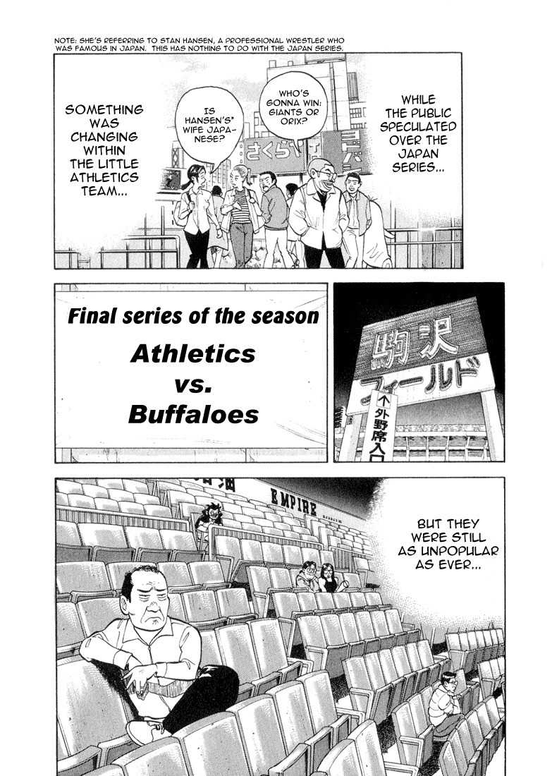 Stopper Busujima Chapter 40 page 11 - Chapter 40: Final Battle