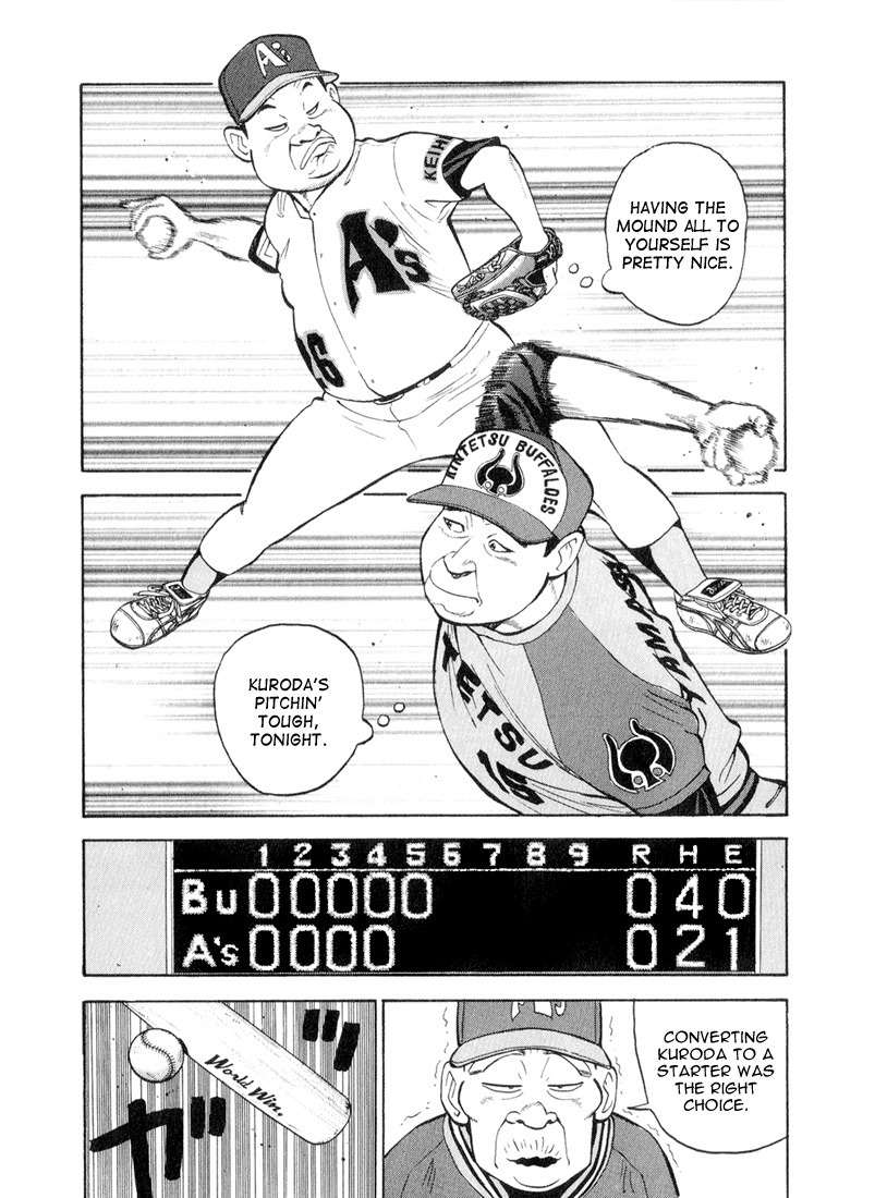 Stopper Busujima Chapter 40 page 12 - Chapter 40: Final Battle